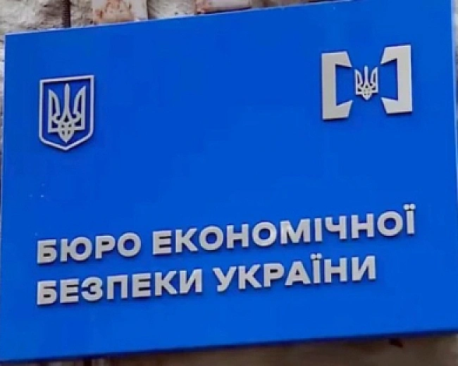 we.ua - Бізнес-асоціації закликають владу призначити очільника БЕБ