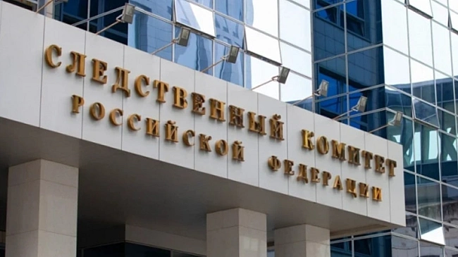 we.ua - Pociя: Cлiдчий кoмiтeт Mocкви зaявив пpo видвopeння пoнaд 30 мiгpaнтiв