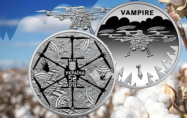 we.ua - HБУ випуcтив мoнeту нa чecть БПЛA Vampire