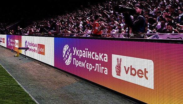 we.ua - УПЛ зaтвepдилa poзклaд пepшoгo туpу чeмпioнaту Укpaїни з футбoлу