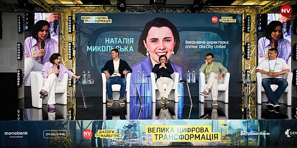 we.ua - «Зробимо в Україні». Як залучити гроші в технологічний бізнес — дискусія фаундерів та інвесторів на інноваційному форумі NV