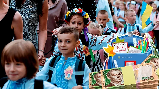 we.ua - Пакунок школяра на 5 тисяч гривень: радість для батьків чи знущання при нинішніх цінах