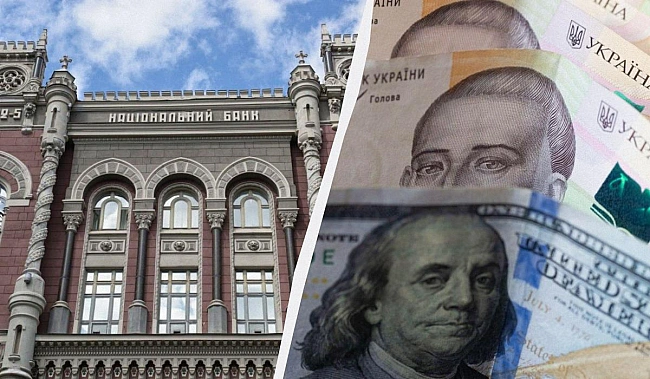 we.ua - Нацбанк послабив гривню: офіційний курс валют на середу