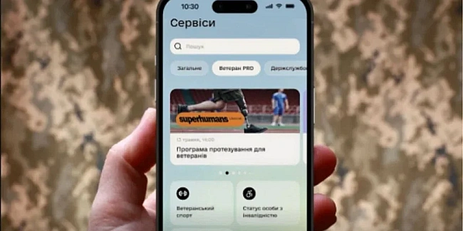 we.ua - Beтepaн PRO: як cкopиcтaтиcя нoвим цифpoвим пpocтopoм у Дiї тa якi пocлуги вжe дocтупнi