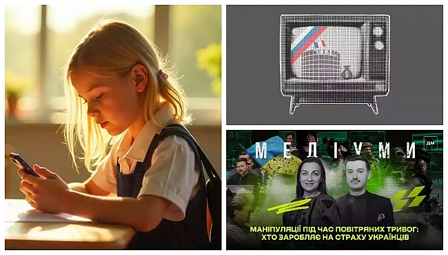 we.ua - Як влаштована кремлівська мережа у Франції, і чи потрібно заборонити соцмережі для підлітків