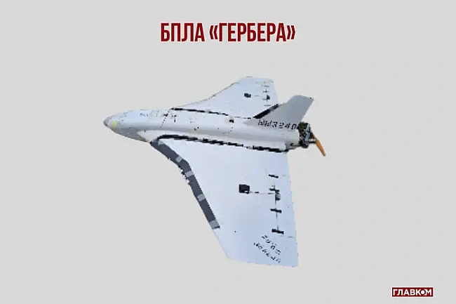 we.ua - З чого складається російський дрон «Гербера». Шокуючі докази того, як Китай убиває українців
