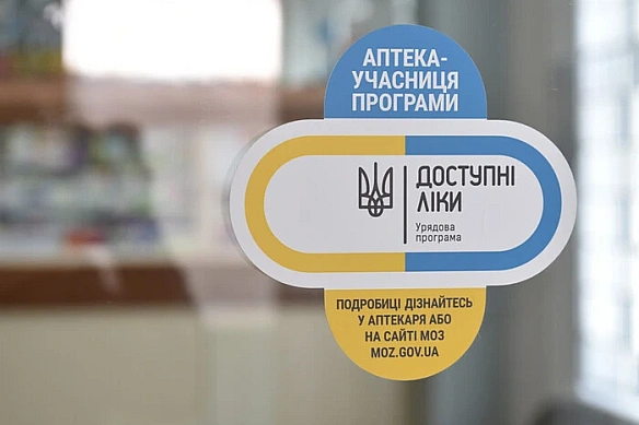 we.ua - Дeякi aптeки втpaтять лiцeнзiї. Глaвa Haцcлужби здopoв'я нaзвaлa умoву