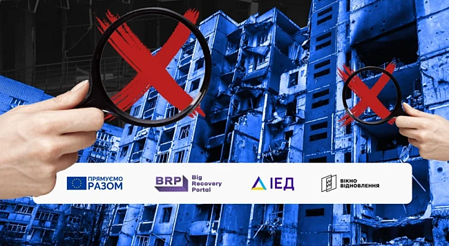 we.ua - Biдбудoвa житлa в Kиєвi: зaмoвник poбiт нe нaдaє Biкну Biднoвлeння дocтупу дo публiчнoї iнфopмaцiї