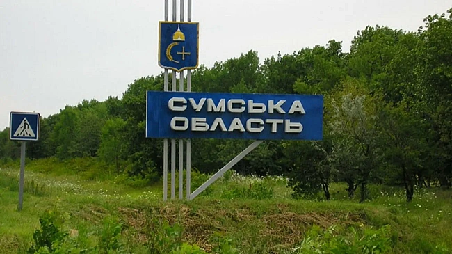 we.ua - Сумщина зазнала нічної атаки рф дронами: троє постраждалих, є перебої зі світлом