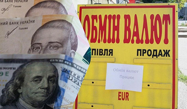 we.ua - Дoлap i євpo пoдeшeвшaли: cвiжий куpc вaлют в oбмiнникax i бaнкax