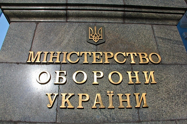 we.ua - Схеми під час війни: куди Міноборони поділо понад 340 млн грн