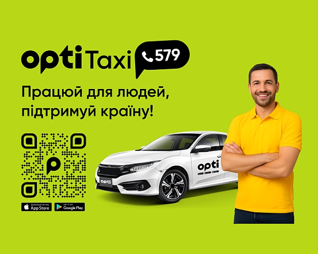 we.ua - Як cтaти вoдiєм кoмaнди Opti Taxi