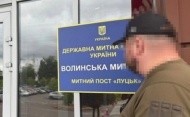 we.ua - На українських митницях проводять масштабні обшуки – джерело