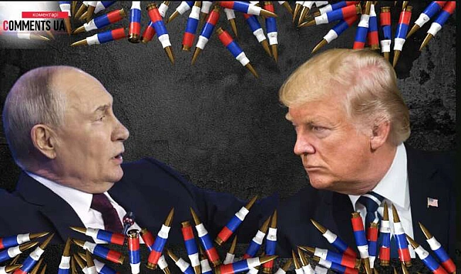 we.ua - Трамп змінює підхід до Путіна: у Зеленського пояснили, що це означає для України