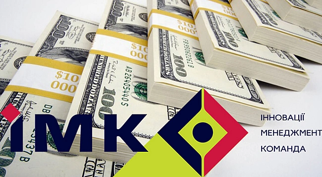we.ua - ІМК вносить до статуту вимоги щодо делістингу акцій