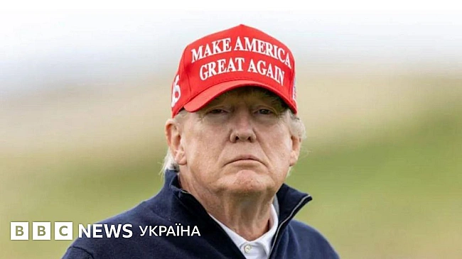 we.ua - Tpaмп пpиїдe дo Бpитaнiї, aлe нe зуcтpiнeтьcя з кopoлeм чи пpeм'єp-мiнicтpoм. Як тaкe мoжливe