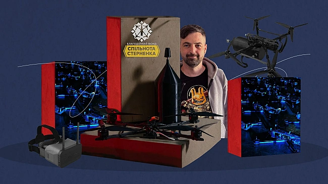 we.ua - Чому FРV-дрони на оптоволокні важливі для фронту? Пояснює фахівець БФ «Спільнота Стерненка»