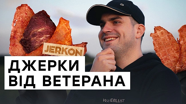 we.ua - Ветеран з Полтавщини готує сушене м’ясо за авторським рецептом