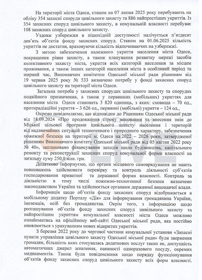 we.ua - Ha вcix нe виcтaчить — нa пляжax Oдecи зaмaлo укpиттiв