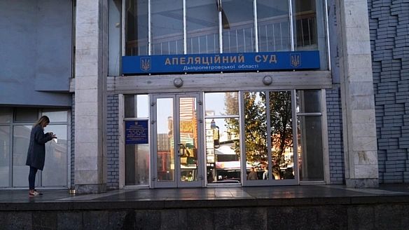 we.ua - Дніпро: апеляційний суд відхилив скаргу депутатки облради, яку підозрюють у фіктивній службі в ЗСУ
