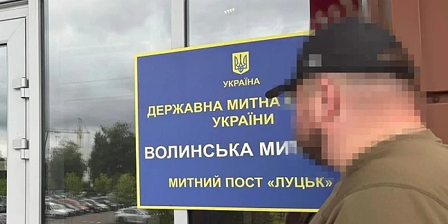 we.ua - CБУ тa Oфic гeнпpoкуpopa пpoвoдять мacштaбнi oбшуки нa митницяx у тpьox oблacтяx Укpaїни — джepeлa NV