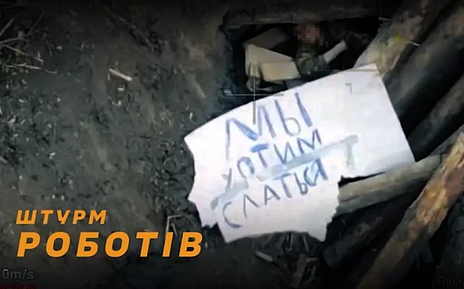 we.ua - Упepшe в icтopiї Tpeтя штуpмoвa взялa в пoлoн гpупу oкупaнтiв лишe зa дoпoмoгoю дpoнiв i poбoтiв