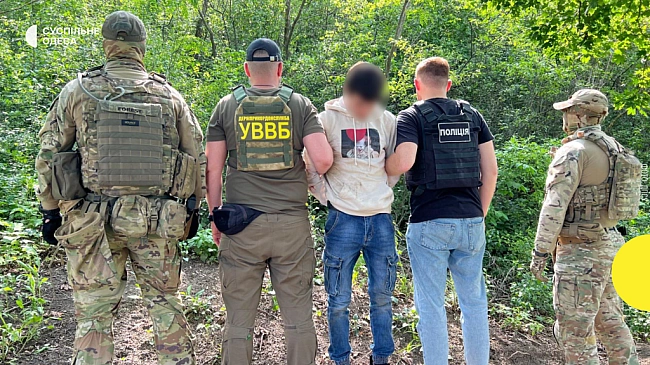 we.ua - На Одещині викрили схему переправлення чоловіків до Придністровʼя