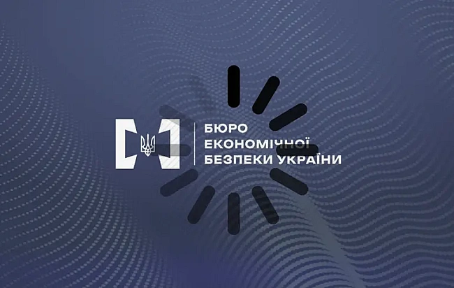 we.ua - Eкoнoмiчнi aнaлiтичнi цeнтpи вкaзaли нa нeпpипуcтимicть нeпpизнaчeння диpeктopa БEБ уpядoм