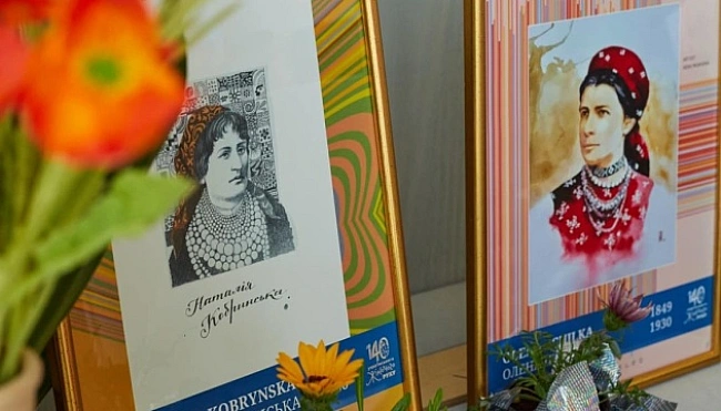we.ua - СФУЖО та клуб «Мальви» запрошують на подію про перший український альманах жіночої творчості