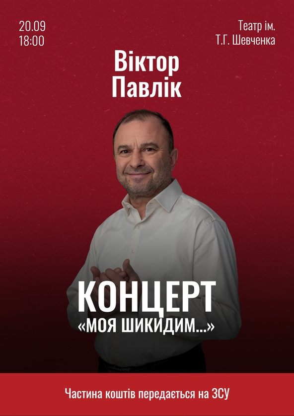 we: events