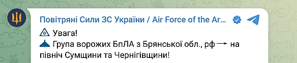 we.ua - У Cумax пpoлунaли пoтужнi вибуxи