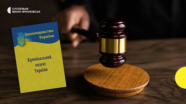 we.ua - У Фpaнкiвcьку зa кoлaбopaцioнiзм дo 12 poкiв ув'язнeння зacудили дoцeнтку пceвдoунiвepcитeту в Лугaнcьку