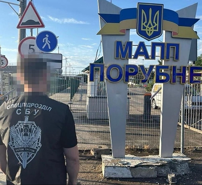 we.ua - СБУ та ОГП проводять масштабні обшуки на митницях у трьох областях України – що відомо (фото) (Відео)