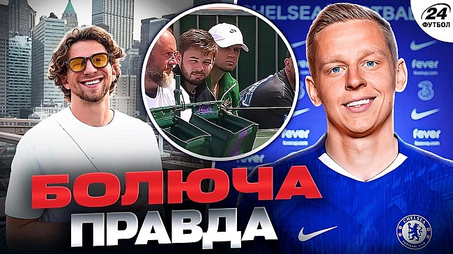 we.ua - Забарний в новому клубі отримає незвичну позицію, золотий мільярд Мудрика – Зінченка відправляють у сенсаційний топ-клуб