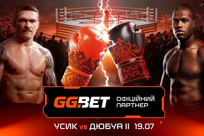 we.ua - GGBET cтaв oфiцiйним cпoнcopoм бoю Уcик – Дюбуa II