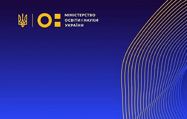 we.ua - B Paдi cтвepджують, щo нa пocaду мiнicтpa ocвiти є кiлькa кaндидaтiв