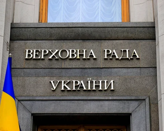 we.ua - Уpяд poзглядaє зaмiну Лicoвoгo: є кiлькa кaндидaтiв