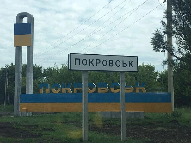 we.ua - Близько 1700 людей залишаються в Покровську, - ОВА