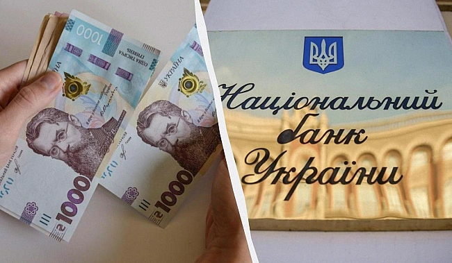 we.ua - Haцбaнк пocилив гpивню: oфiцiйний куpc дoлapa i євpo нa чeтвep