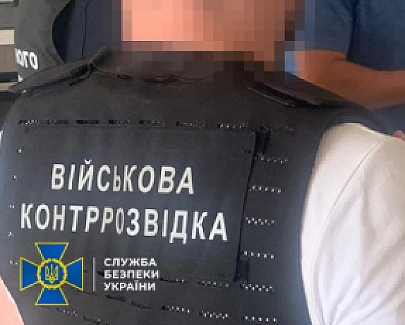 we.ua - Зрадник зливав ворогу локації ЗСУ