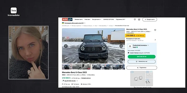 we.ua - Дружина посадовця поліції орендує елітне авто у фірми, власницею якої є прибиральниця на заводі у Білій Церкві - hrоmаdskе