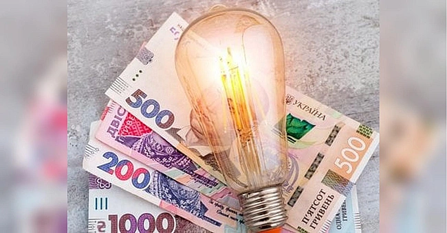 we.ua - Не 2500 гривень за 50 квадратів, а 9000: експерт розповів, як можуть змінитися платіжки за комунальні послуги