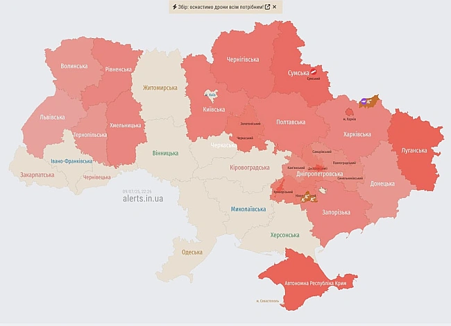 we.ua - Масштабна повітряна тривога по Україні — чим атакує РФ