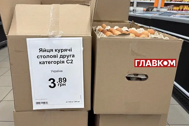 we.ua - Інфляція в Україні сповільнюється: Держстат оприлюднив нові дані