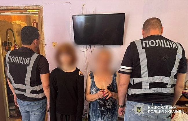 we.ua - В Одесі мати з донькою працювали на РФ: які завдання вони виконували