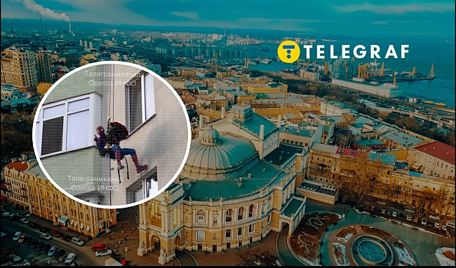 we.ua - Людина-павук вже не та? Чоловік в Одесі підкорив не тільки малечу своєю витівкою (відео)