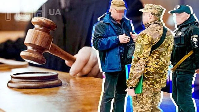 we.ua - Батько трьох дітей отримав повістку та відмовився від мобілізації: його суворо покарали