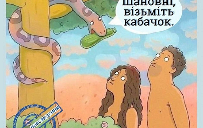 we.ua - Підбірка блогожаб та фотоприколів від UАІNFО за 10 липня