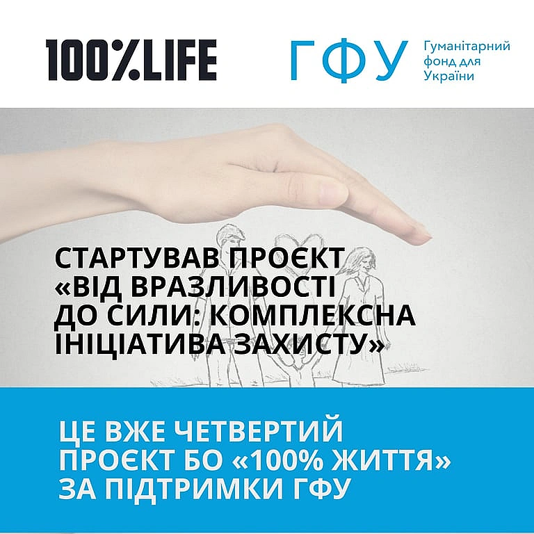 we.ua - Українцям виплатять допомогу у двох регіонах — деталі