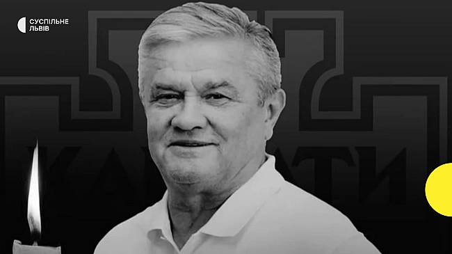 we.ua - Помер ексфутболіст та тренер львівських Карпат Степан Юрчишин